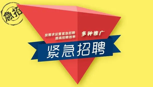 2023年蘇州市農(nóng)業(yè)發(fā)展集團有限公司招聘啟事