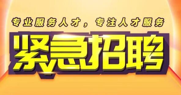 2023年中核蘇州閥門有限公司招聘公告